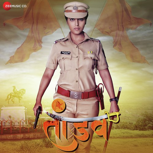 Ashok Kajale Songs MP3 Download